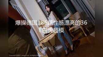 STP23209 顶级粉嫩美穴腿腿极度诱惑炮友啪啪  镜头前特写粉色小穴  穿上黑丝足交第一视角抽插  连菊花也是粉嫩的