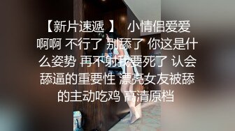 大战肥臀白皙美女