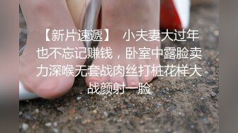 STP17348 风衣腿上纹身萌妹子啪啪，换上JK装扣逼后入抬腿侧入大力猛操