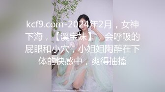 【黑丝泄密✨OnlyFans福利资源】⭐yuzukitty⭐国产福利姬内容质量不错 有少许中文对白 多为长视频 有玩偶那味了