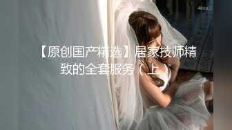 【新片速遞】 富婆手紧网上卖车 ❤️约粉丝见面高价回收需肉偿玩车震