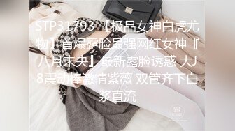 【新速片遞】 ☀️极品身材爆乳女神【果如cc】定制，恶毒女主管被一群员工报复群P被弟弟目睹，高潮狂喷水满嘴淫语呻吟喘息听的热血沸腾