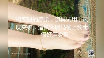 《反_差骚女私_拍㊙️泄密第二期》露脸清纯学生妹【允儿】自拍大量淫荡视频卖钱花~小区内、停车场脱光紫薇、啪啪各种骚操作 (1)