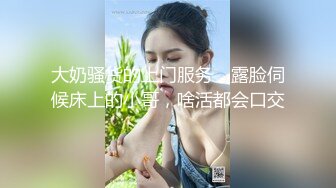 极品女神，罕见美乳又大有粉，鲍鱼干净粉嫩水多，淫荡温柔风情万种，激情啪啪劲爆刺激