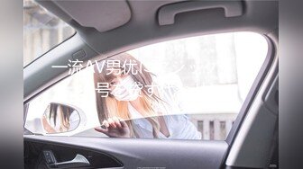 长相可爱的清纯面孔美少女，手指自慰，屁股很翘