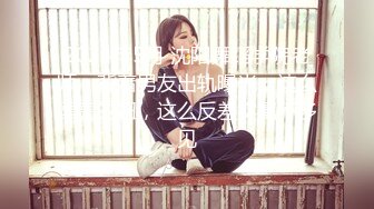 【AI换脸视频】李沁 学校里的女医师为学生排毒 下