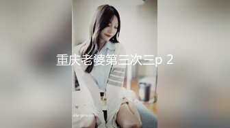 OF韩国极品TS美人妖「lin002200」【第13弹】抹油撸鸡巴的性爱前戏太销魂了