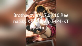 BrothaLovers.17.09.10.Reena.Sky.XXX.2160p.MP4-KTR[rarbg]-2