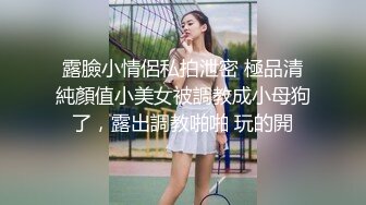 ★☆✅露脸眼镜娘✅★☆10个眼镜9个骚，超可爱小女友国风白袜情趣装，给我戴套后主动坐上大鸡巴，小闷骚型反差婊喜欢吗哥哥