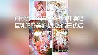 91大神 约战财经学院美女，后入顶进小骚逼，叫床声真骚啊 ，想起她上课纯纯的样子就越发兴奋！