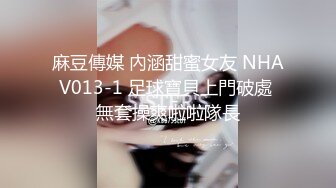 专业舞蹈老师下海 阴毛旺盛【舞姬】各种抖音舞曲 扭胯热舞 不输韩国舞团 大尺度裸舞秀【20v】 (11)