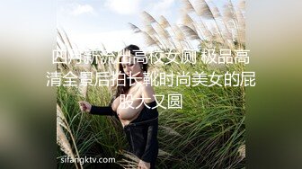 師範學妹和男友中出自拍，嬌喊好厲害哦~哥哥!!