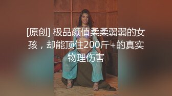 大像传媒之美尻金髮學生妹阿嘿顏初體驗