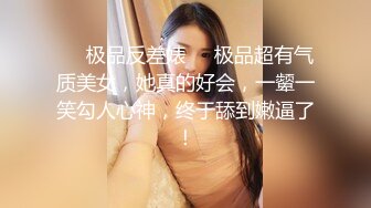 浙江选美小姐clip自拍视频流出高价购买来12