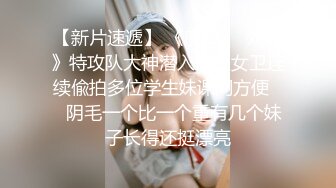 西瓜影视 JK女友迷情狂乱 极致开腿抽插火力输出 敏感滑嫩白虎小穴喷汁不断 淫靡特写性器 小水水