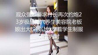 新来的极品美女，黑丝高跟诱惑，无毛白虎逼精彩大秀直播，极品好身材揉奶玩逼，炮击高速蹂躏骚穴，呻吟可射.mp4