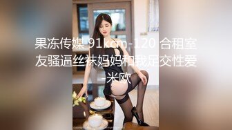 【2020独家】温馨酒店情侣❤外表斯文眼镜师范大学美女与男友激情啪啪互相服务激情四射 扒了校服就开操 高清720P版