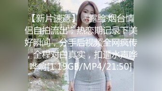 ★☆《百度云泄密》★☆被闺蜜曝光的美女空姐下班后的淫乱私生活 (4)