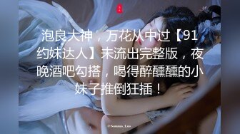 【极品❤️校花女神】黑夜色色✨ 5.10开档黑丝劲爆诱人身材 爸爸用力~要高潮了~呻吟娇到醉