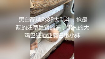 ★☆《顶级御姐炸裂精品》★☆露脸女神究极泄密！爆炸无敌骚气舞蹈老师【尤秘书】私拍，足交口交被金主各种爆肏 (16)