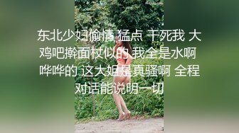 漂亮肉丝熟女人妻吃鸡啪啪 插我的骚逼里面都是骚水 啊啊我的浪逼我的骚逼插死我了 撅着大肥屁屁被无套内射 骚话不停