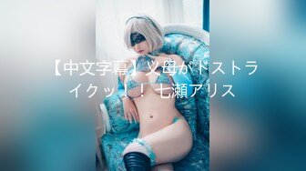 【新速片遞】 《究极核弹✅泄密》九头身极品巨乳网红反差女神Npxvip私拍，顶级骚货专用精盆细腰丰乳肥臀，男人泄欲神器