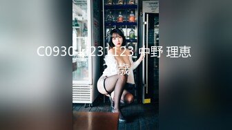 [新]FC2-PPV-1441577 极品美女，外表文静，竟是个吃鸡小能手