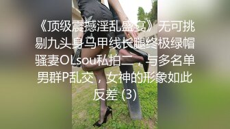 SWAG (露)超短裙可愛型小隻女性感誘惑