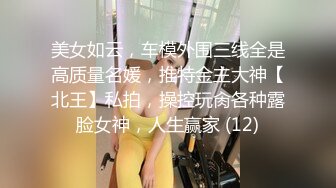 天美传媒最新出品TM0086老公偷窥我与健身教练的偷情训练