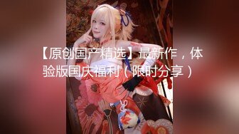 最新众筹无水原版抖音快手全网同名极品网红福利姬【奶咪】收费私拍，裸舞卡点变装露出等，女神很会玩的 (3)