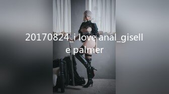 20170824_i love anal_giselle palmer