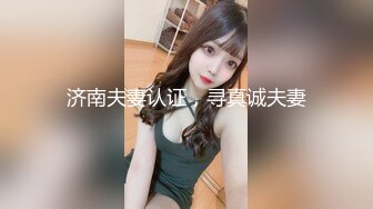 精品推荐❤娇艳伪娘『CDwant』双伪娘3P被直男后入轮操_1的!