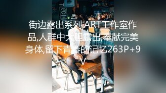 STP27883 《顶级摄影大咖》行业内十分知名新时代的网黄导演EdMosaic精品之王苡心自慰情欲高涨找人介绍4个男生群P疯狂输出 VIP0600