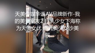 探花天团重磅回归【小杨头星选】小陈总亲自坐镇指导，爱徒约操19岁漂亮小萝莉，经典沙发啪啪视角