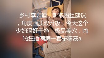   颜值不错的妹子镜头前被小哥调教，情趣狗链栓着给小哥交大鸡巴，揉奶玩逼陪狼友撩骚