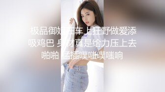 被大哥玩坏的小浪逼，漏脸了捏着奶子激情爆草，69互口真骚，抠逼特写你没见过的骚逼深处的样子，多体位抽插