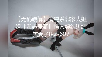 情趣内衣女友摇啊摇（有完整）