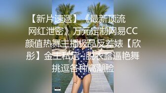 小狼狗:后入女友