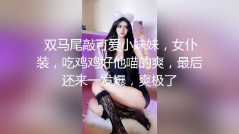 剧情演绎勾搭服务员，巨乳包臀裙骚女来打扫卫生