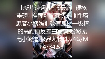 【推特网黄】淫妻癖夫妻【高中老师】足交手炮性爱PAPA②，露营生活照，白花花肉体，很真实推荐