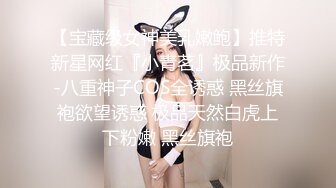 推特网黄巨乳人妻熟女赤鳞狂舞❤️穿着高跟情趣婚纱牵着狗链被粉丝后入内射逼里4K高清