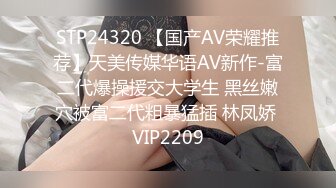 STP34084 推特最新流出网红明星裸替演员『沈樵』老师亚洲小妹大战VS欧洲大鸡巴哥这巨物也太吓人了