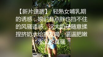 全网极品女神身材高挑丝袜大长腿边和炮友啪啪边和老公电话~看着就能撸一夜太美了内射