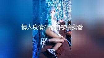 起点传媒 XSJ-016《淫女与野兽》兽与爱 没有奇迹