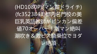 FC2-PPV-4543093 エッチ・中出し大歓迎！抑えき 【高清無碼】