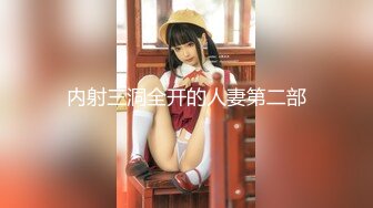 91BCM-018-兄弟操了我老婆-百川麻衣