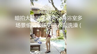 乖巧甜美邻家妹妹！白嫩奶子极品肥穴！掰穴特写超紧致