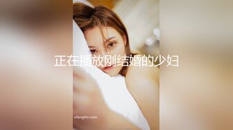 正在播放刚结婚的少妇