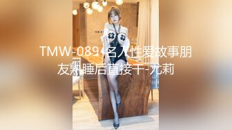 天美传媒 TM-0160 少妇的3P例行性检查??美艳少妇骚B被轮番检修 夏宝