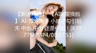 【露脸女神❤️超颜反差】电报群贴吧甄选十位反差婊子露脸淫荡生活私拍【三十四】本期超劲爆 翻白眼Y字手性爱乘骑